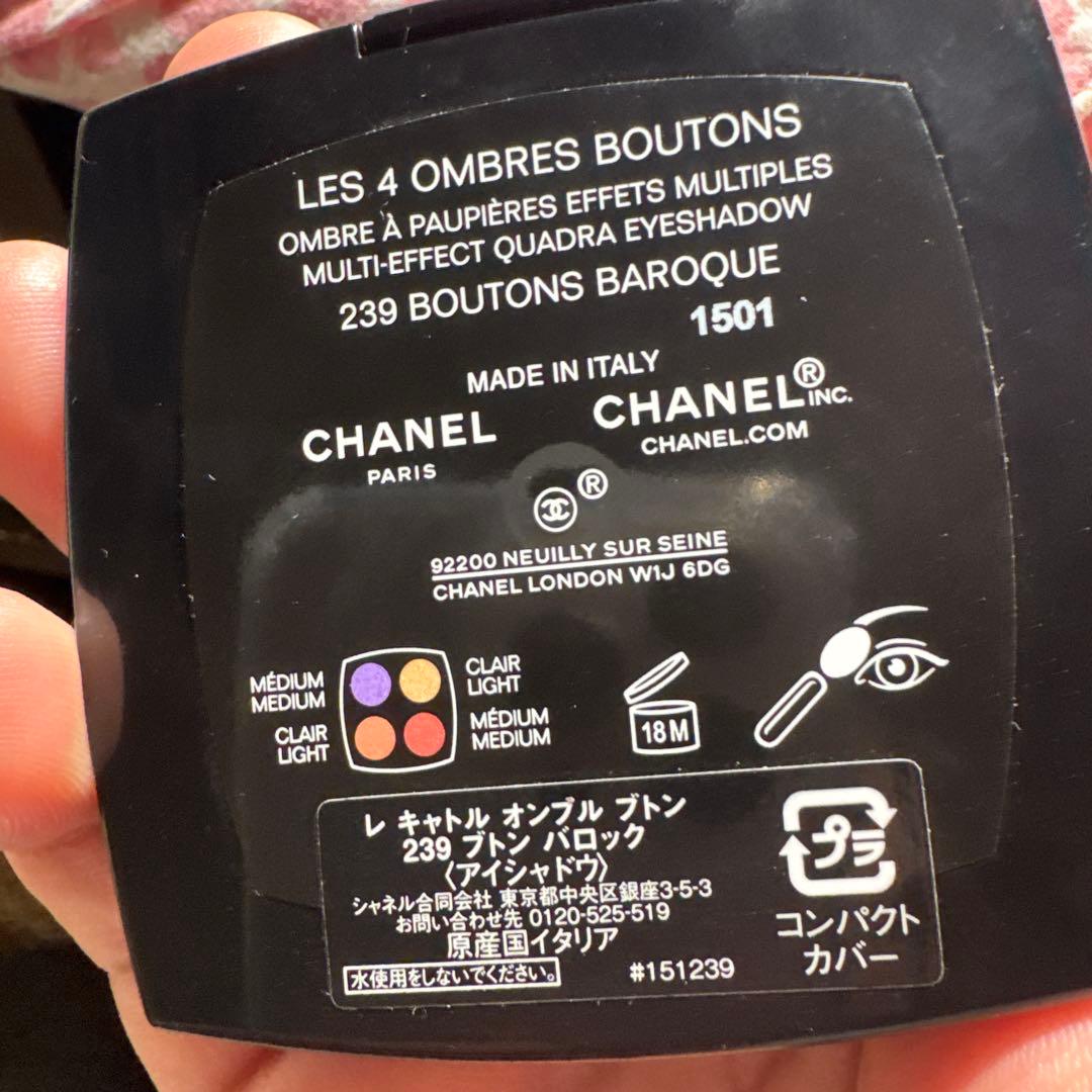 CHANEL アイシャドウパレット 239 ボタン バロック