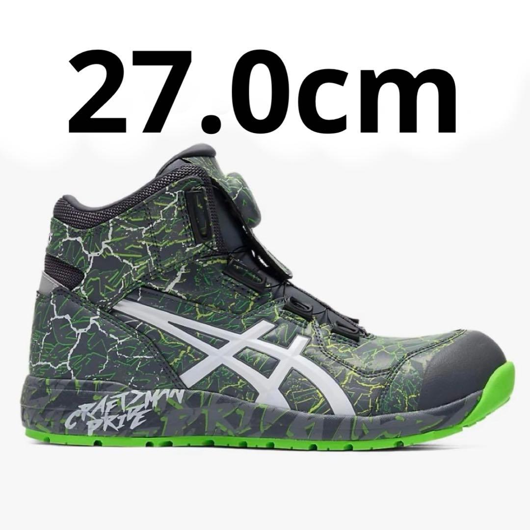 アシックス ウィンジョブ CP304 BOA MAGMA 27.0cm