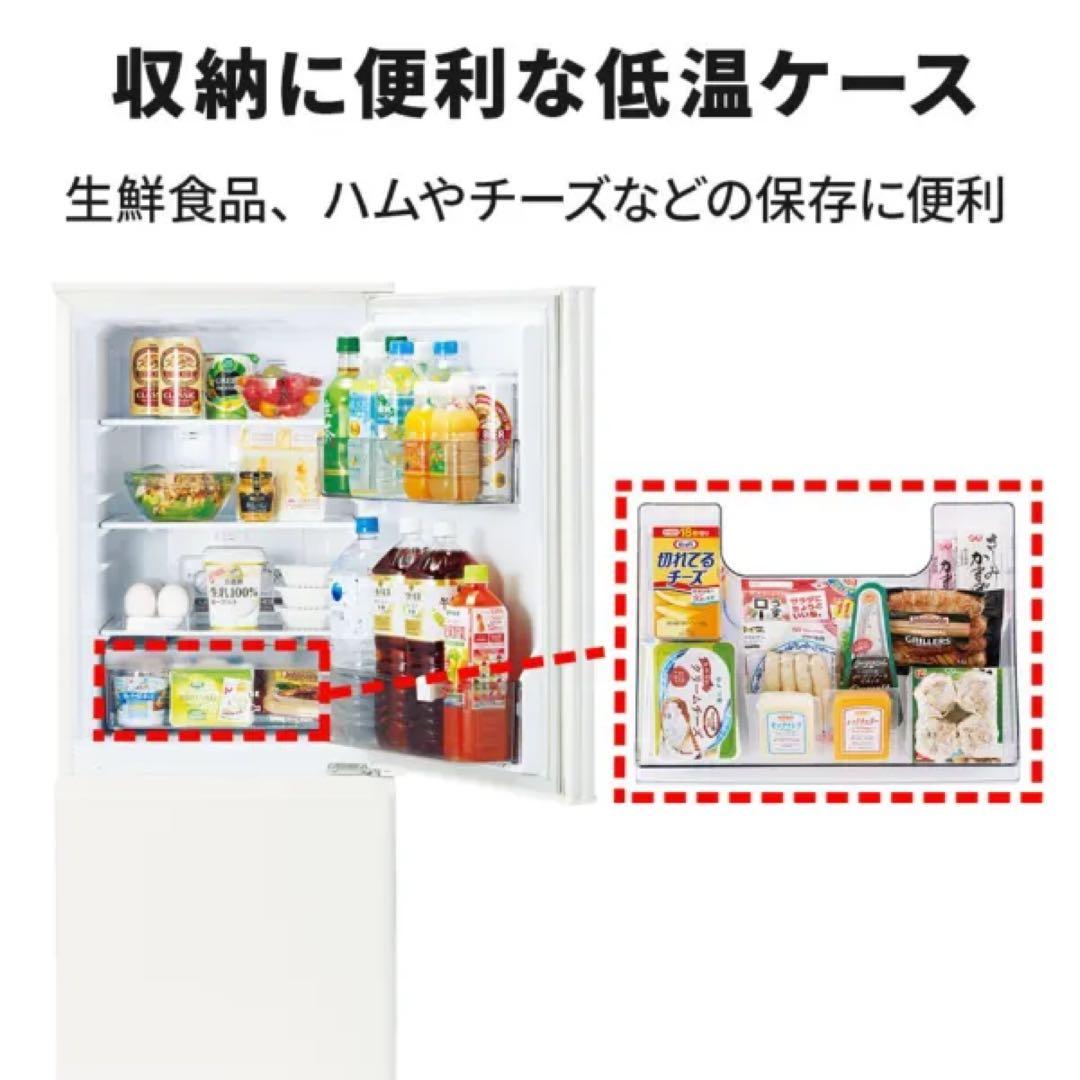 [送料込]冷蔵庫 三菱電機 146L フルフラット天板 [MR-P15H-W]