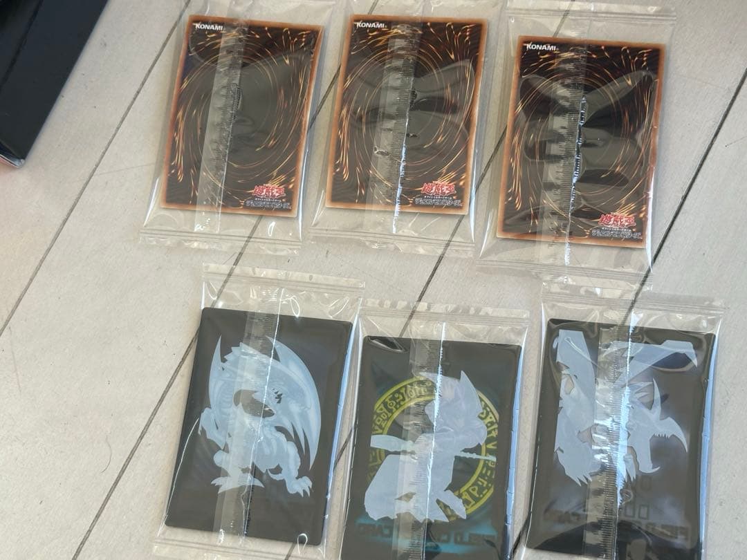 遊戯王OCG プレミアムゴールドレア 未開封 3枚セット