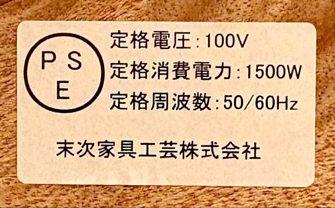 更にお値下げ♪ 末次家具工芸食器棚 北欧風キッチンキャビネット　超美品‼︎
