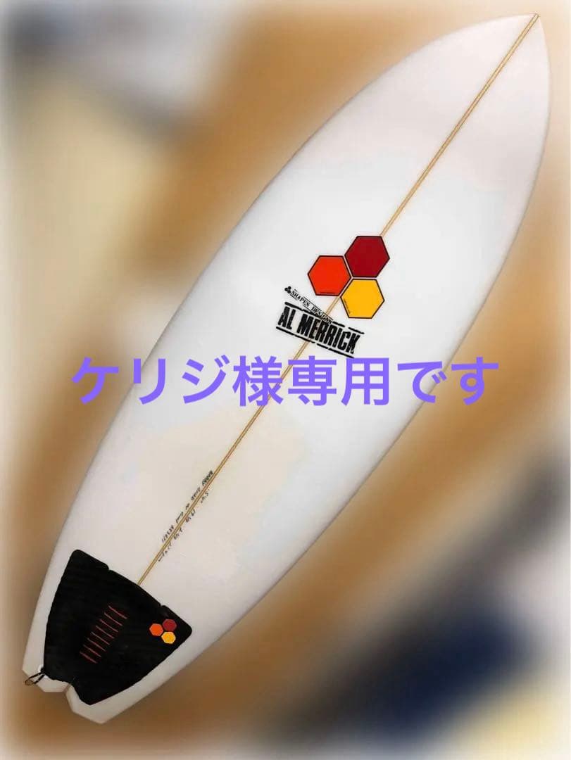 送料無料❗️ アルメリック　ボビークアッド　 5'4\