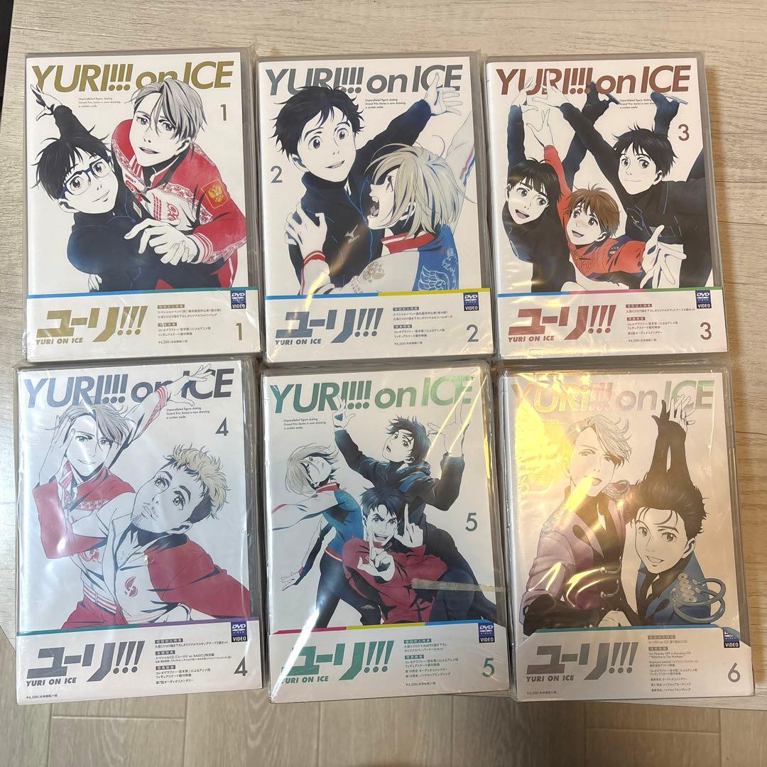 【初回封入特典付き】ユーリ!!! on ICE 全巻セット【DVD】