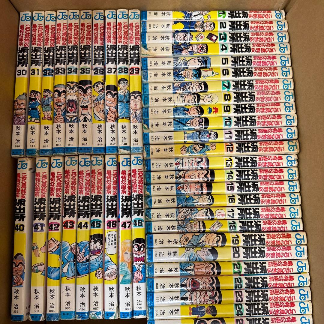 こち亀 全巻 1-201巻 こちら葛飾区亀有公園前派出所 両津勘吉 カメダスほか