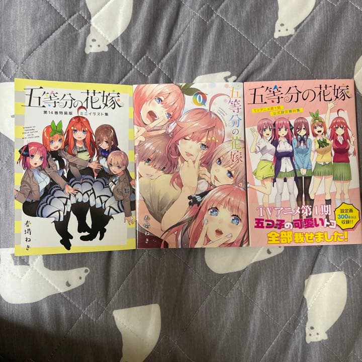 五等分の花嫁 0巻　特装版特典　公式設定資料