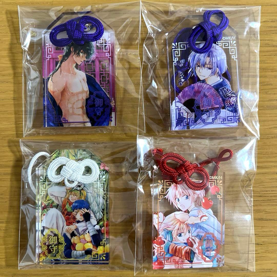 暁のヨナ　暁のヨナ大原画展　アクリルお守り　７種コンプリートセット