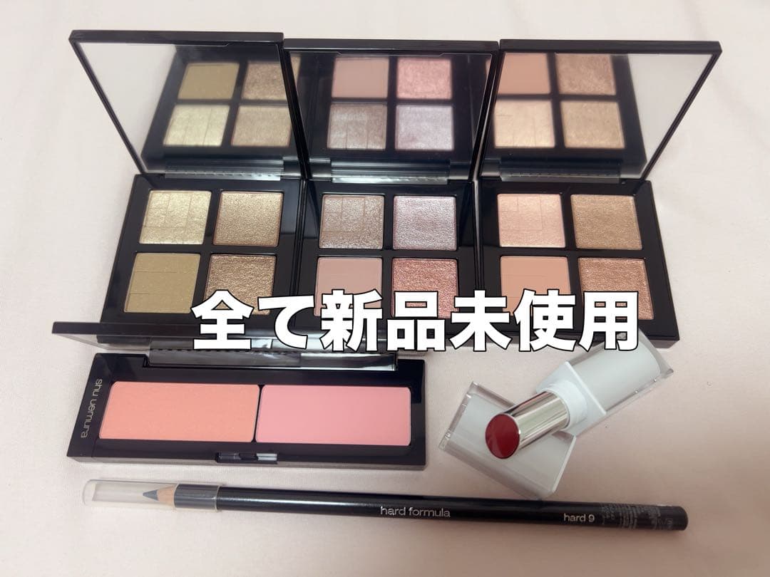 シュウウエムラコスメまとめ売り