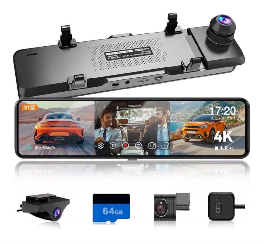 【美品】ミラー型 ドライブレコーダー G810PRO-ST 前後カメラ