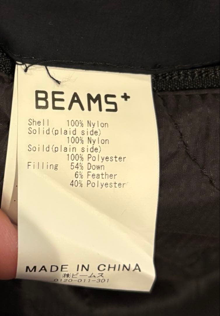 美品M-65ダウンモッズコート BEAMS PLUS × 小松マテーレ L