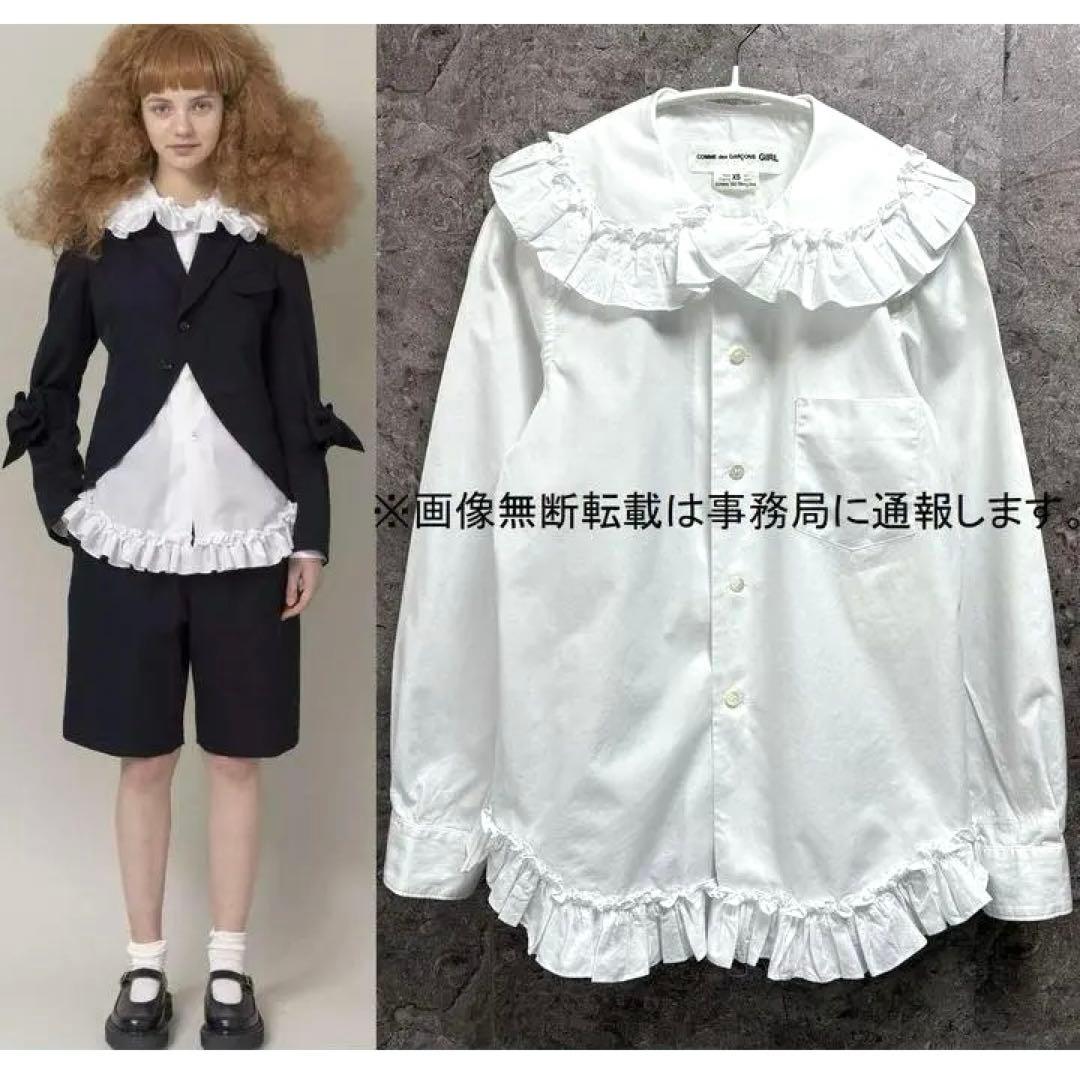 2023SS コムデギャルソン ガール フリル 丸襟 ブラウス/シャツ XS