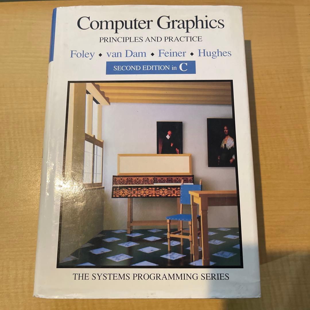 Computer Graphics洋書