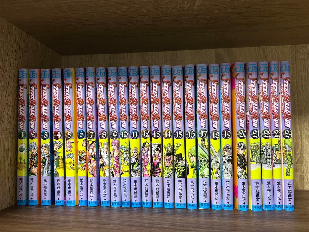 ジョジョの奇妙な冒険 スティールボールラン　1巻〜24巻