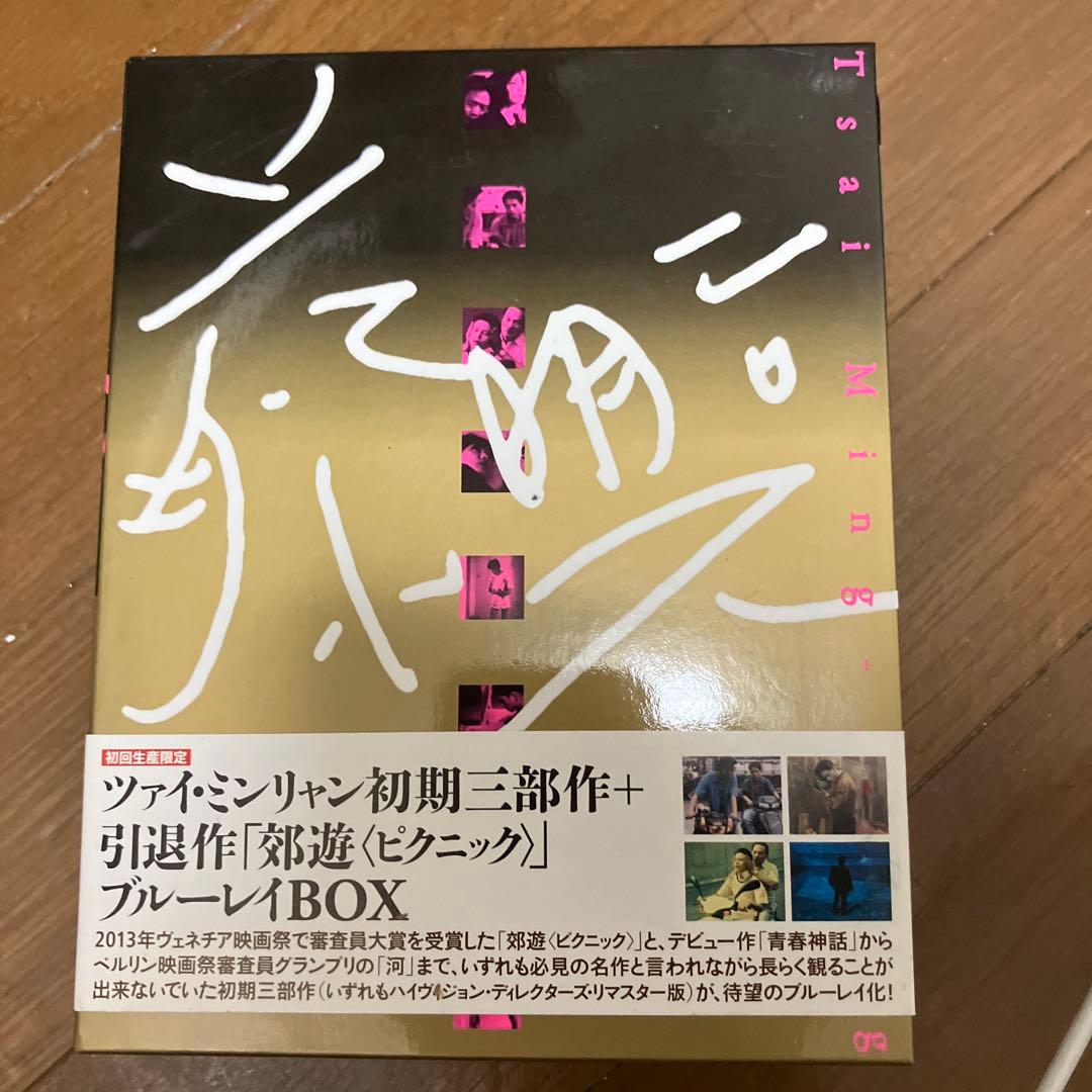 ツァイ・ミンリャン Blu-ray BOX