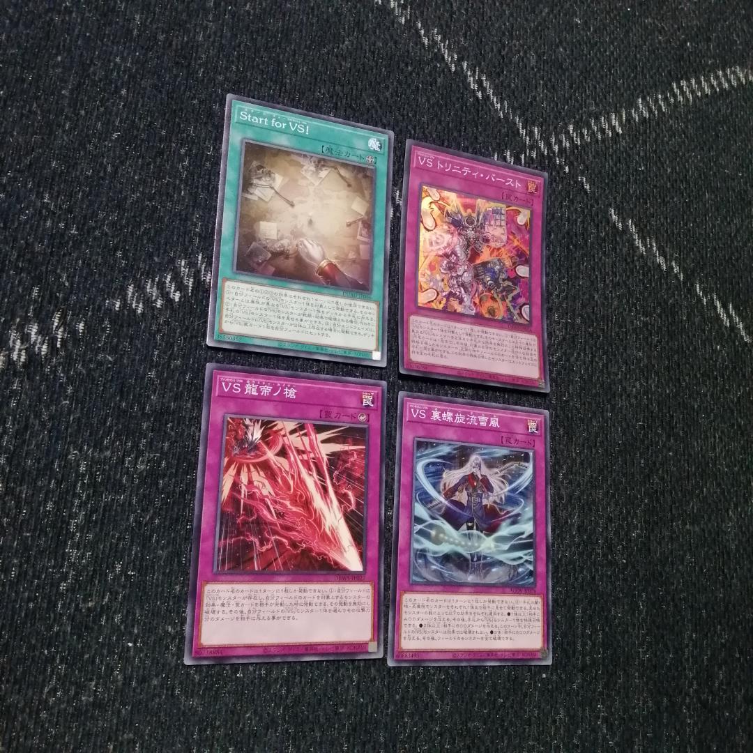 遊戯王　ヴァンキッシュソウル　VS　K9　デッキ　VSK9　ヨクル[03974]