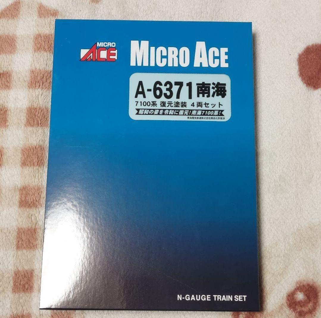 最終値下げ！●MICROACE●A6371 南海7100系 復元塗装 4両セット