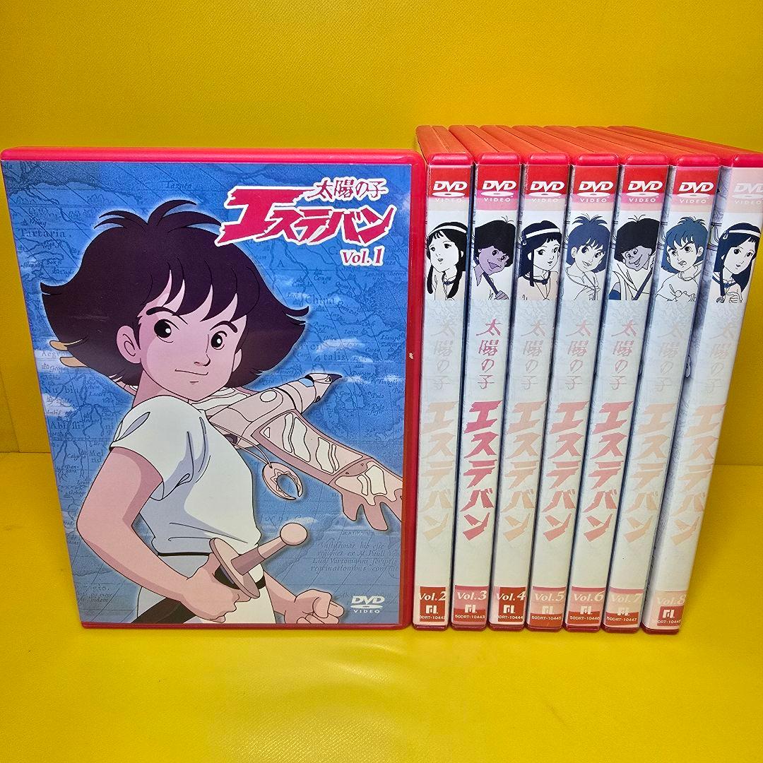 ※新品ケース交換済み　太陽の子エステバン DVD 全8巻 全巻セット