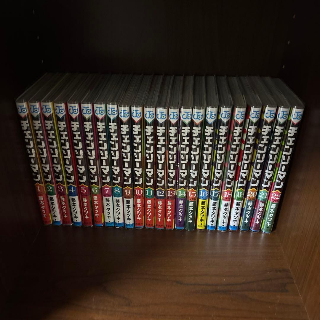 チェンソーマン　1巻〜22巻　ブックカバー付き