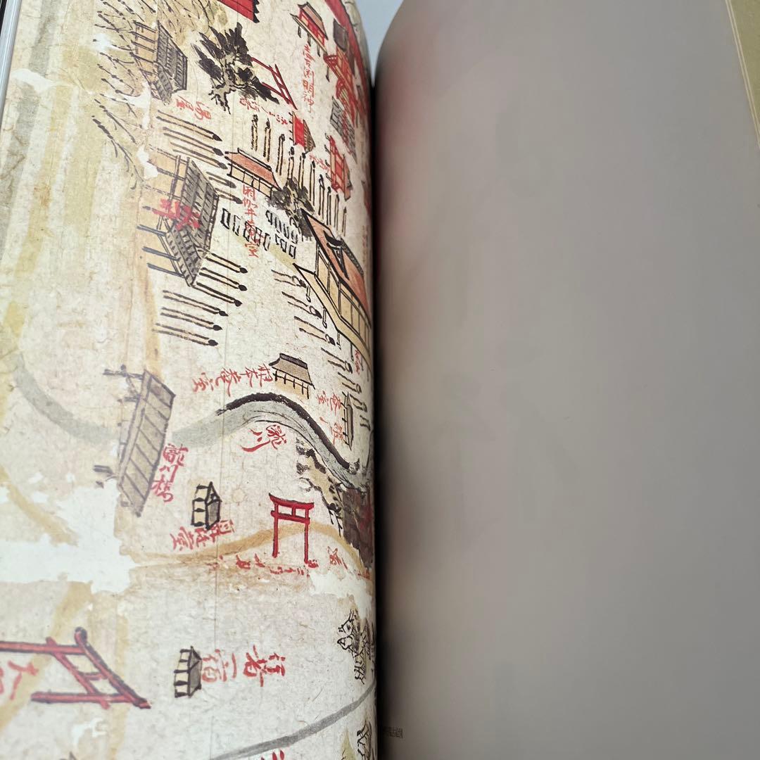 回峰行 比叡山　白洲正子