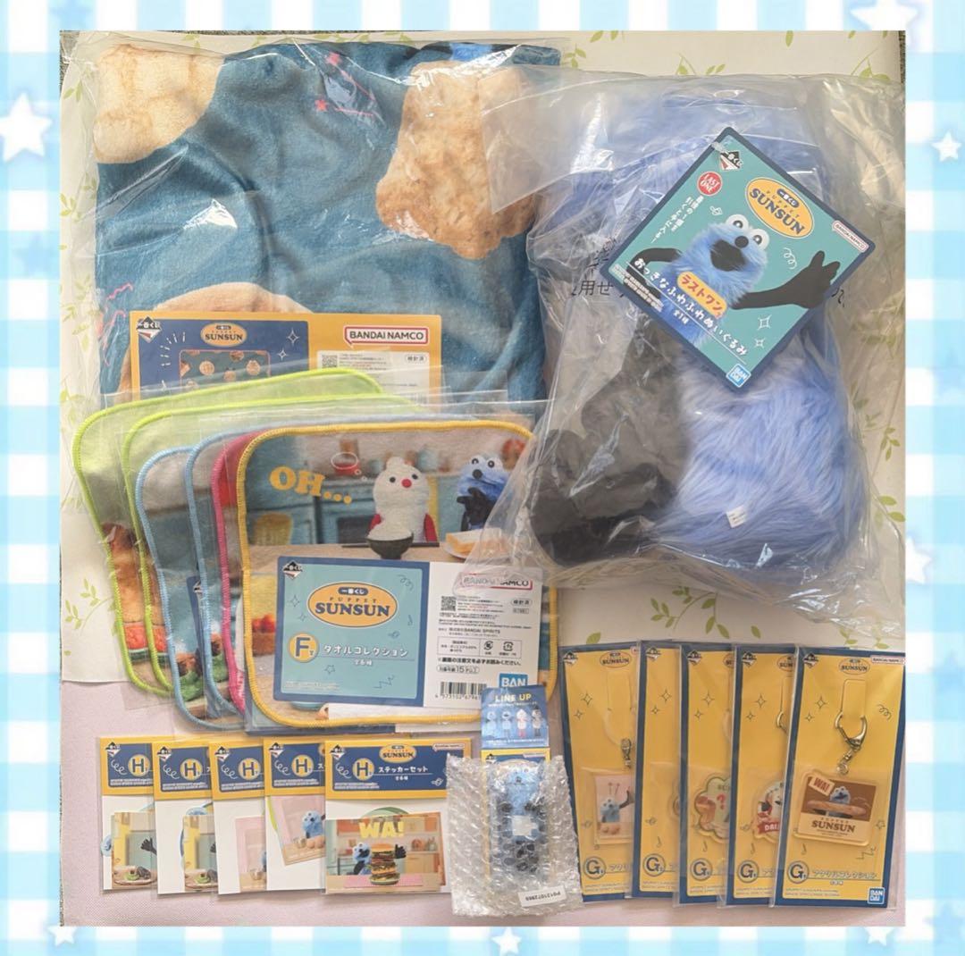 ✨️ラストワン賞＆おまけ付き✨️ パペットスンスン 一番くじ まとめ売り