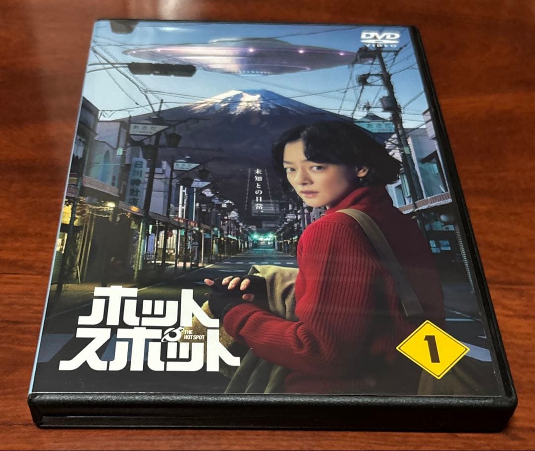 ホットスポット 全巻完結セット dvd