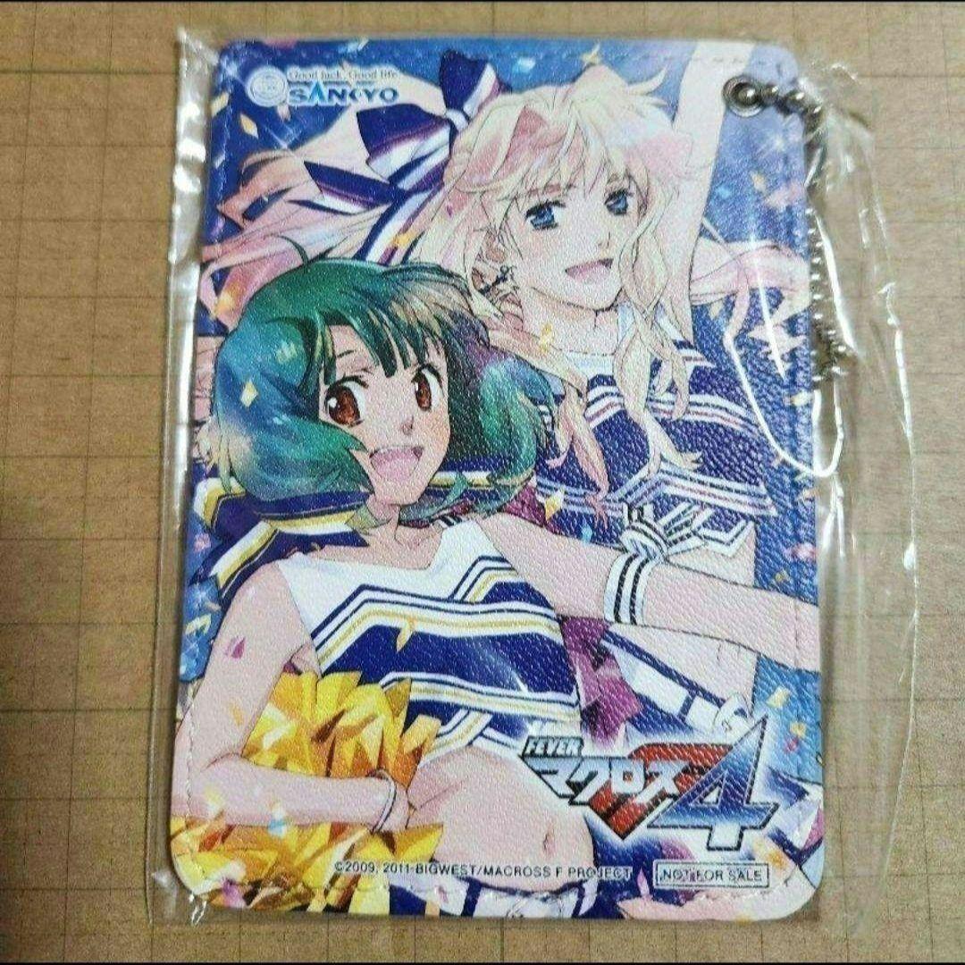 マクロスF　パスケース