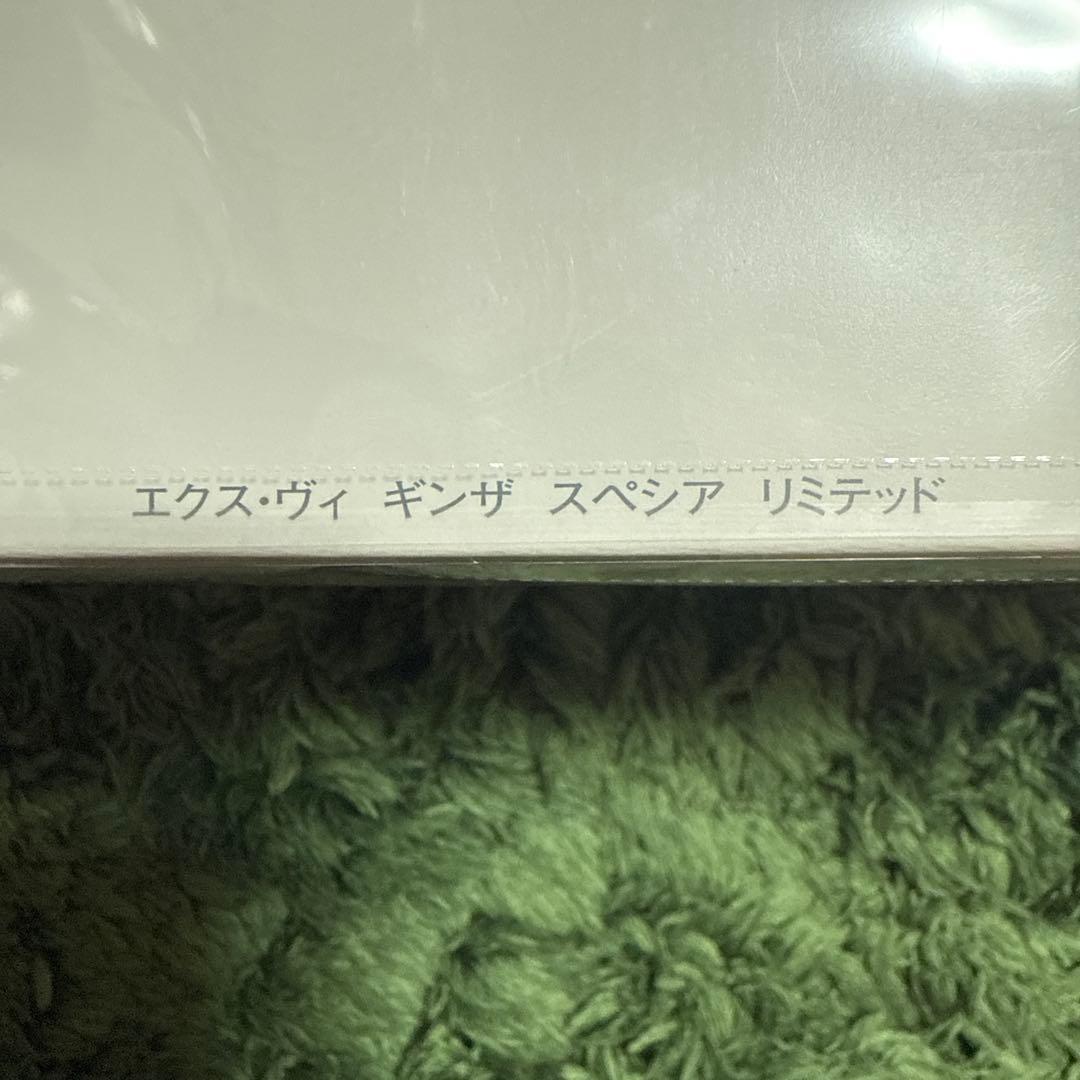 ALBION EX-VIE GINZA SPECIA クリーム 40g