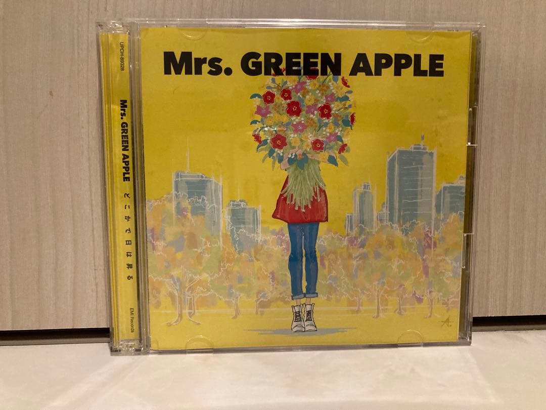 どこかで日は昇る [初回限定盤]