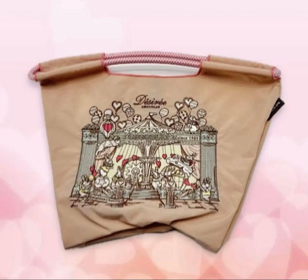 ボールアンドチェーン デジレー チョコレート 限定