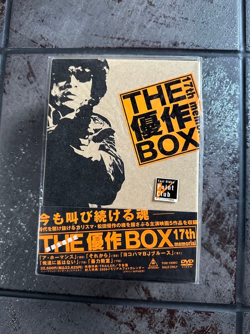新品未開封品　THE 優作　BOX 17th　DVD