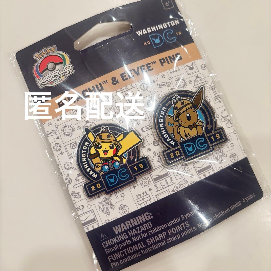 限定値引✨激レア✨ポケモンワシントンDC限定のピカチュウ＆イーブイピンズセット✨