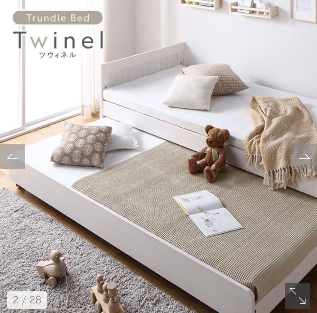 RASIK ラシク　ベッド　フレームのみ　Twinel ツウィネル