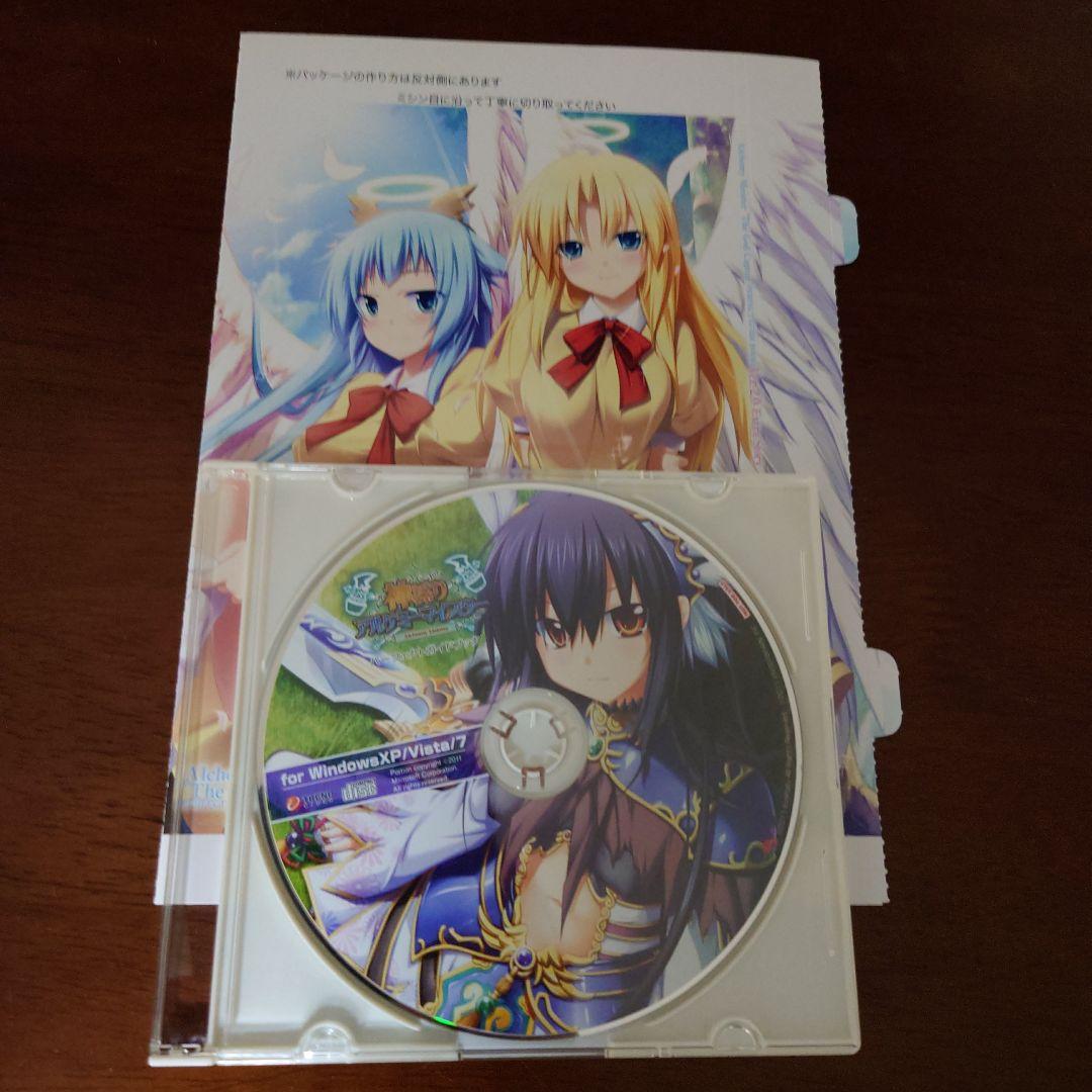 神採りアルケミーマイスターパーフェクトガイドブック特典　アペンドディスク