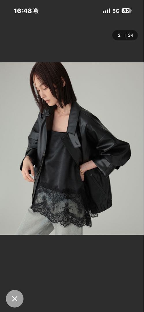 BABYLONE バビロン　ヘムレースキャミソール