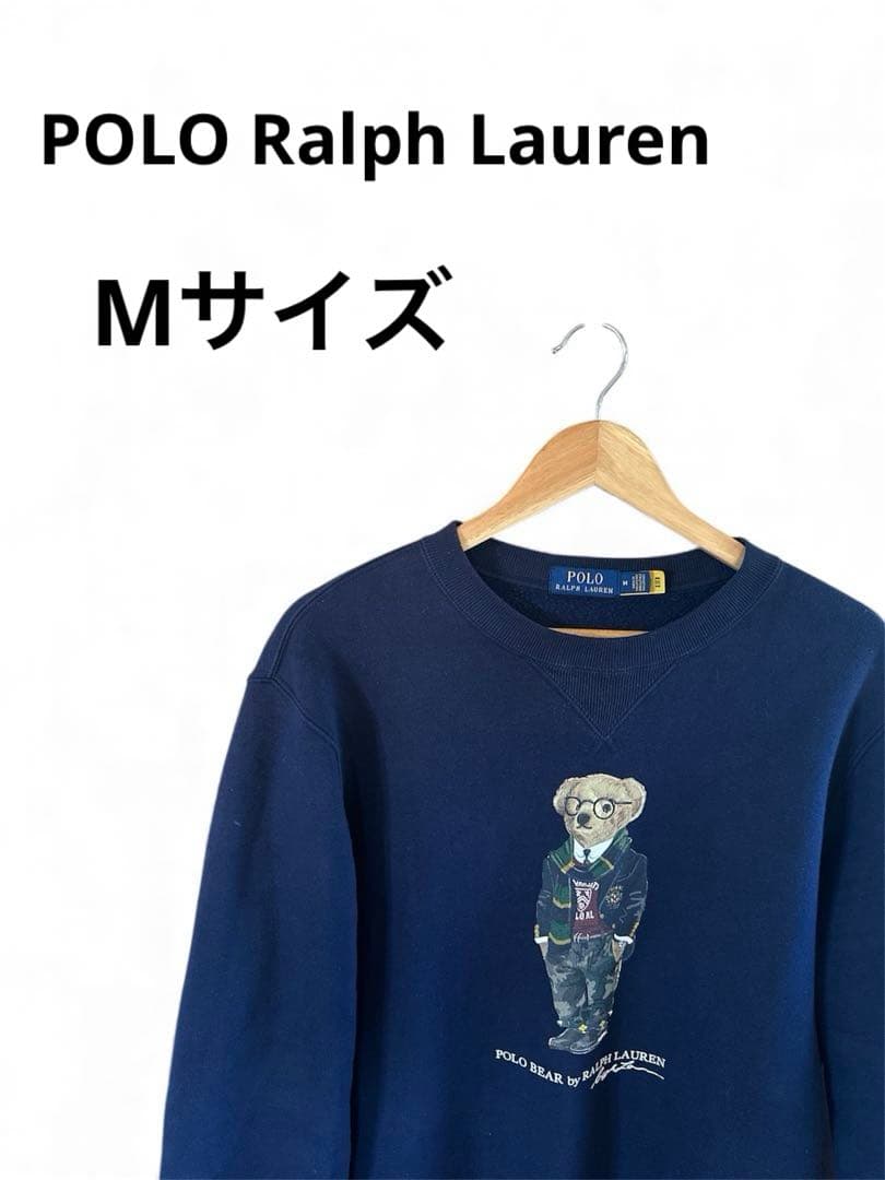ポロラルフローレン 現行QRコードタグ ポロベア スウェット ネイビー M