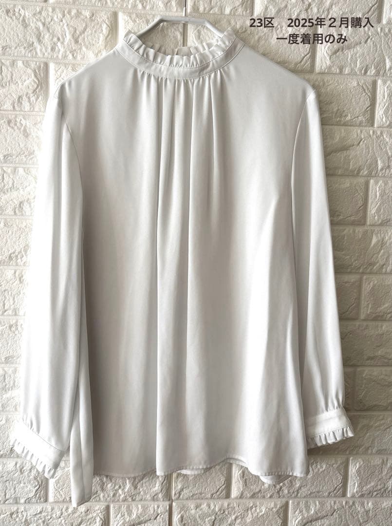 2025年２月購入　23区バックサテンアムンゼン スタンドフリル ブラウス　38