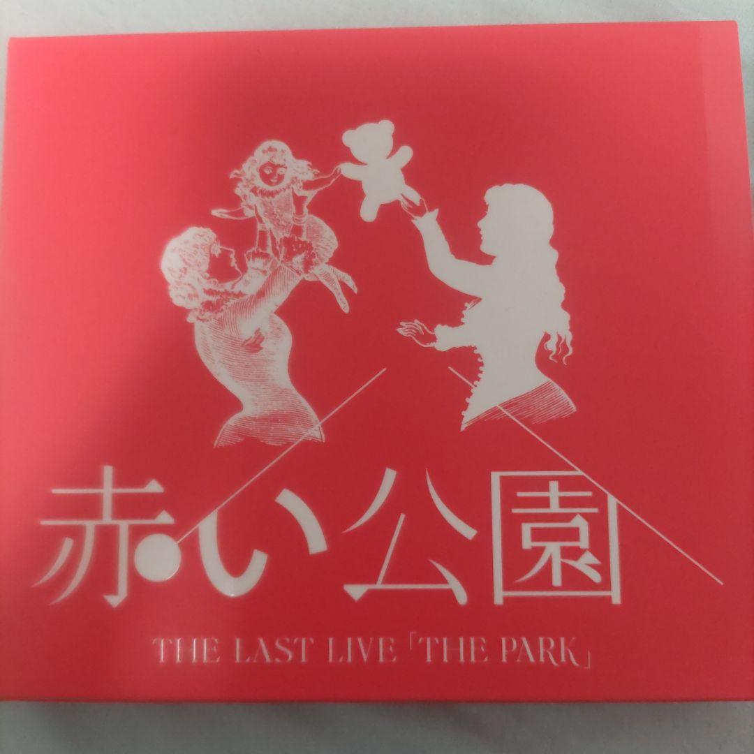 赤い公園 THE LAST LIVE [THE PARK]