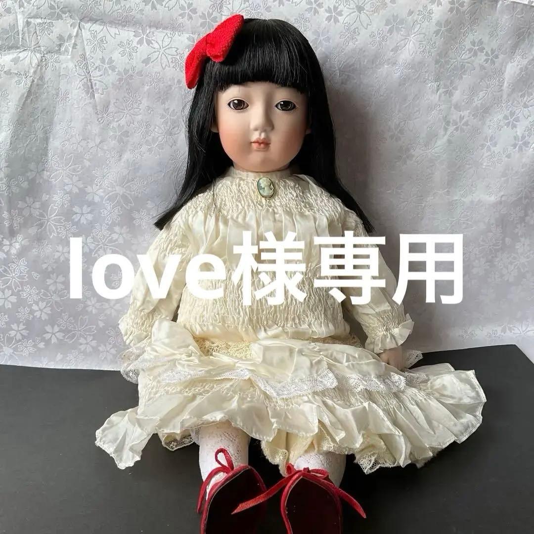 専用　市松人形　ビスク市松人形　ビンテージドレス着抱き市松人形