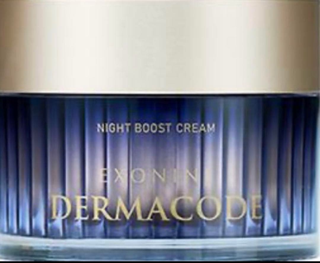 EXONINE DERMACODE ナイト＆モーニングクリームセット