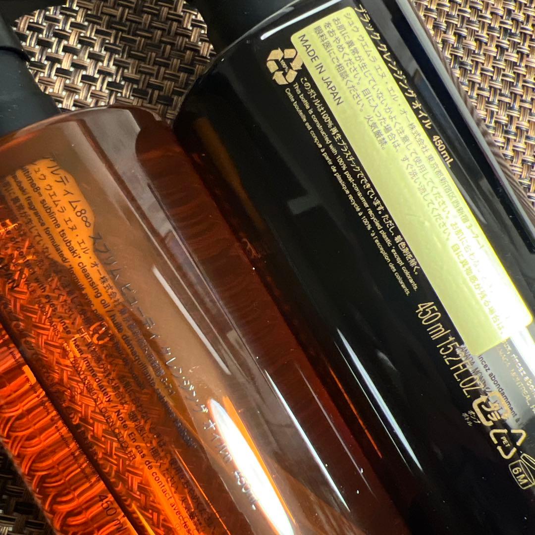 【正規品】shu uemura ブラック＆アルテム8∞クレンジングオイルセット