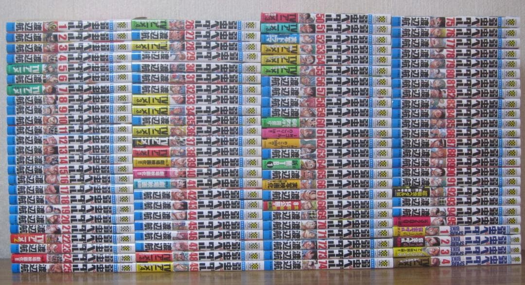 【コミック】弱虫ペダル　1～95巻＋関連本4冊　渡辺航　◆全巻