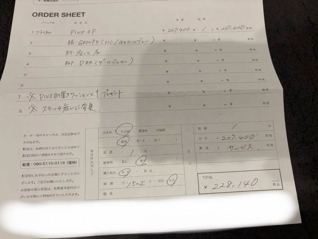 フランネルソファ　PIVO 3人掛け　チャコールグレー