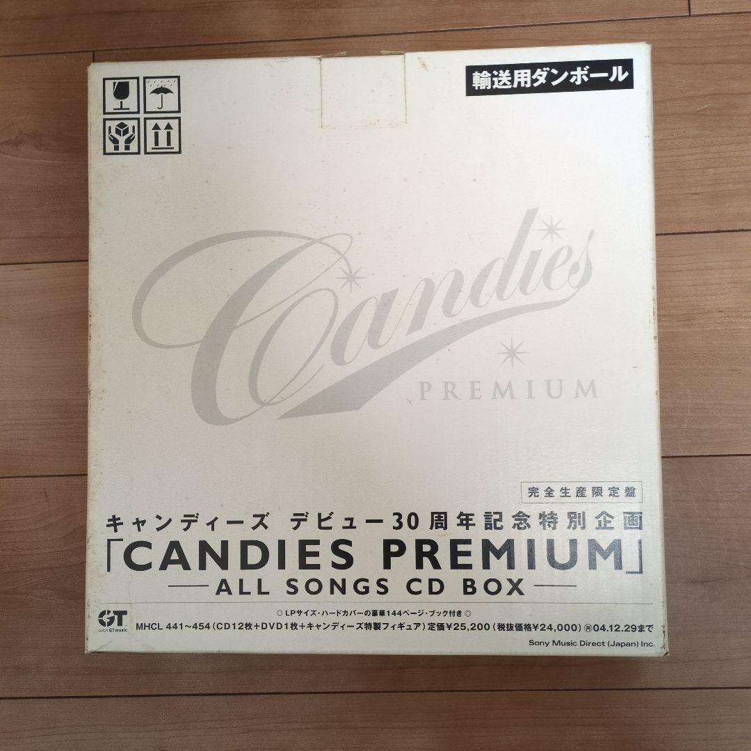 邦楽 CANDIES PREMIUM ALL SONGS CD BOX