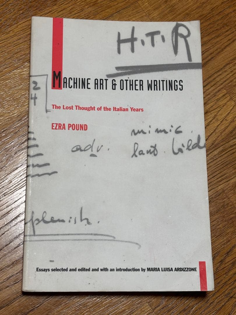 アート・デザイン・音楽 Machine Art & Other Writings