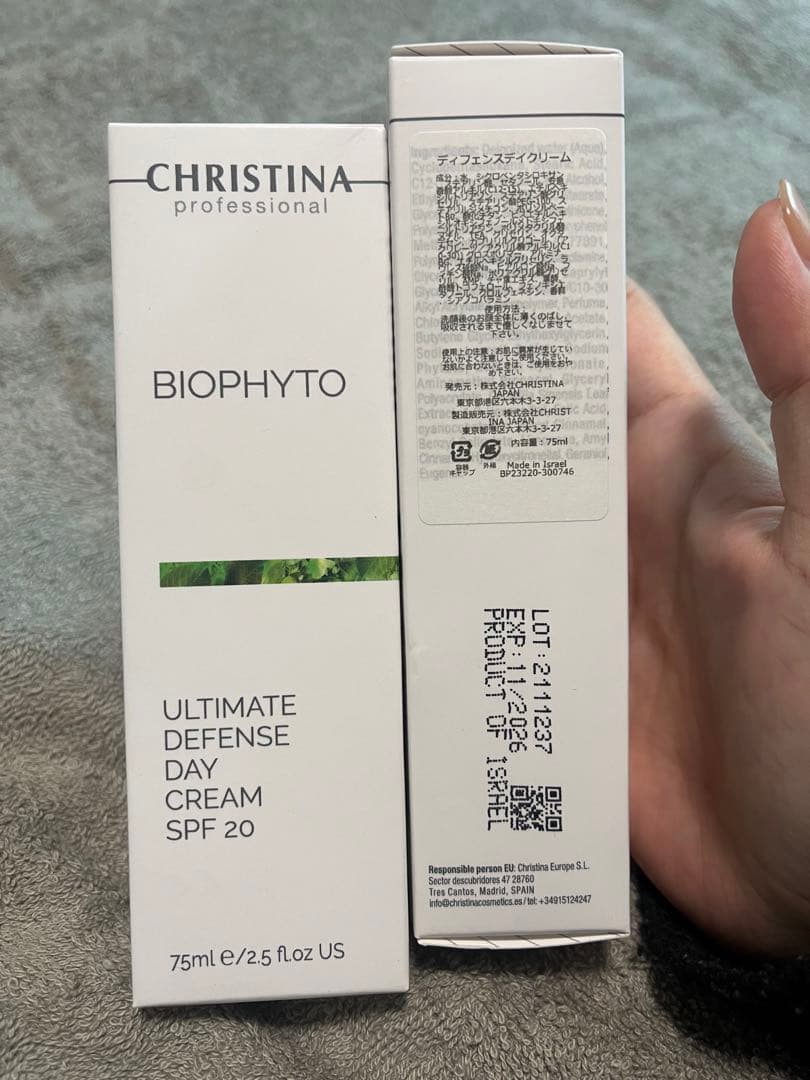CHRISTINA BIOPHYTO デイクリーム SPF20