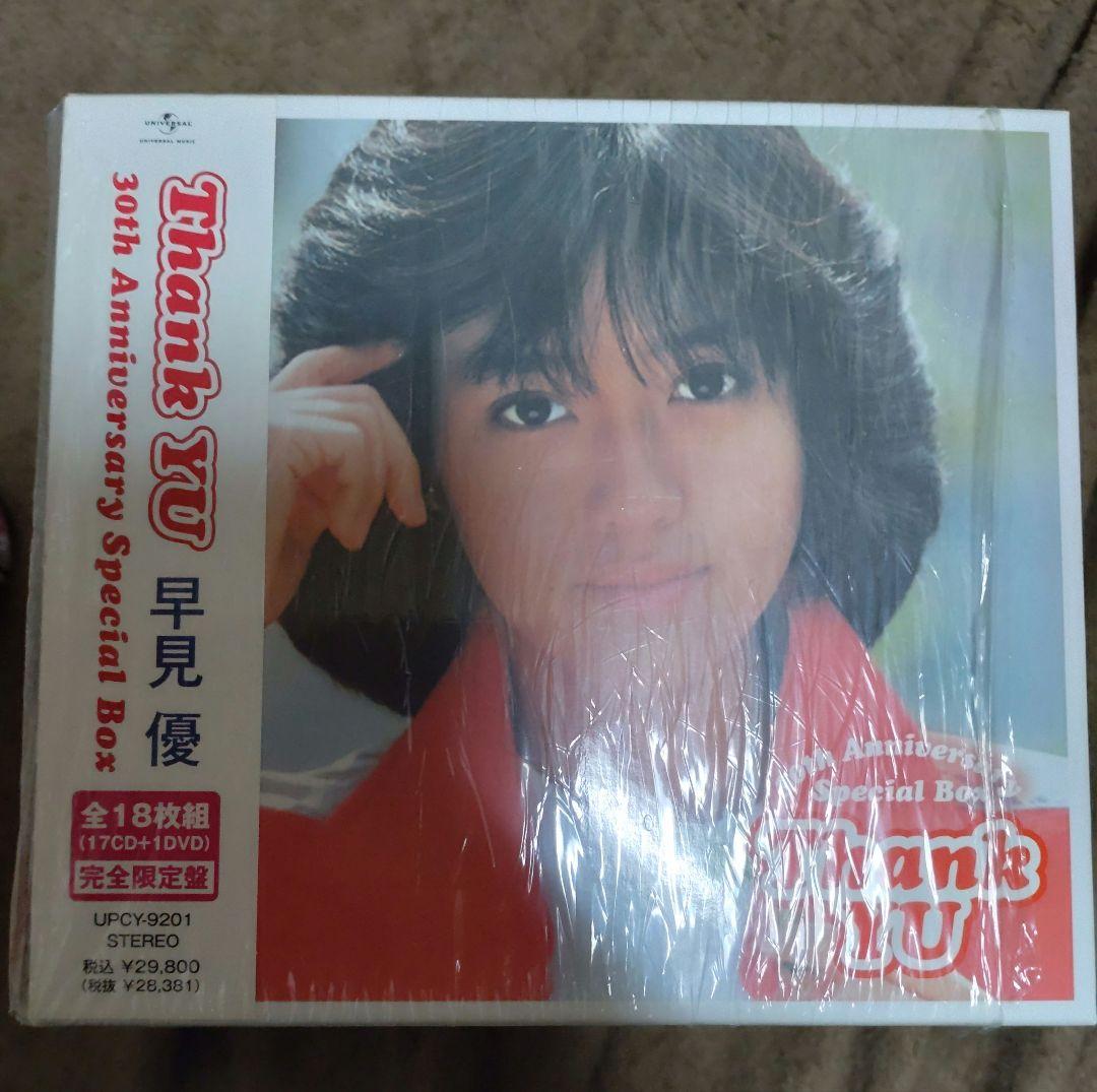 Thank YU～30th Anniversary Special Box～