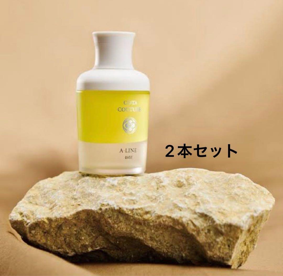 COTA コルテス ヘアオイル A-LINE 2本セット