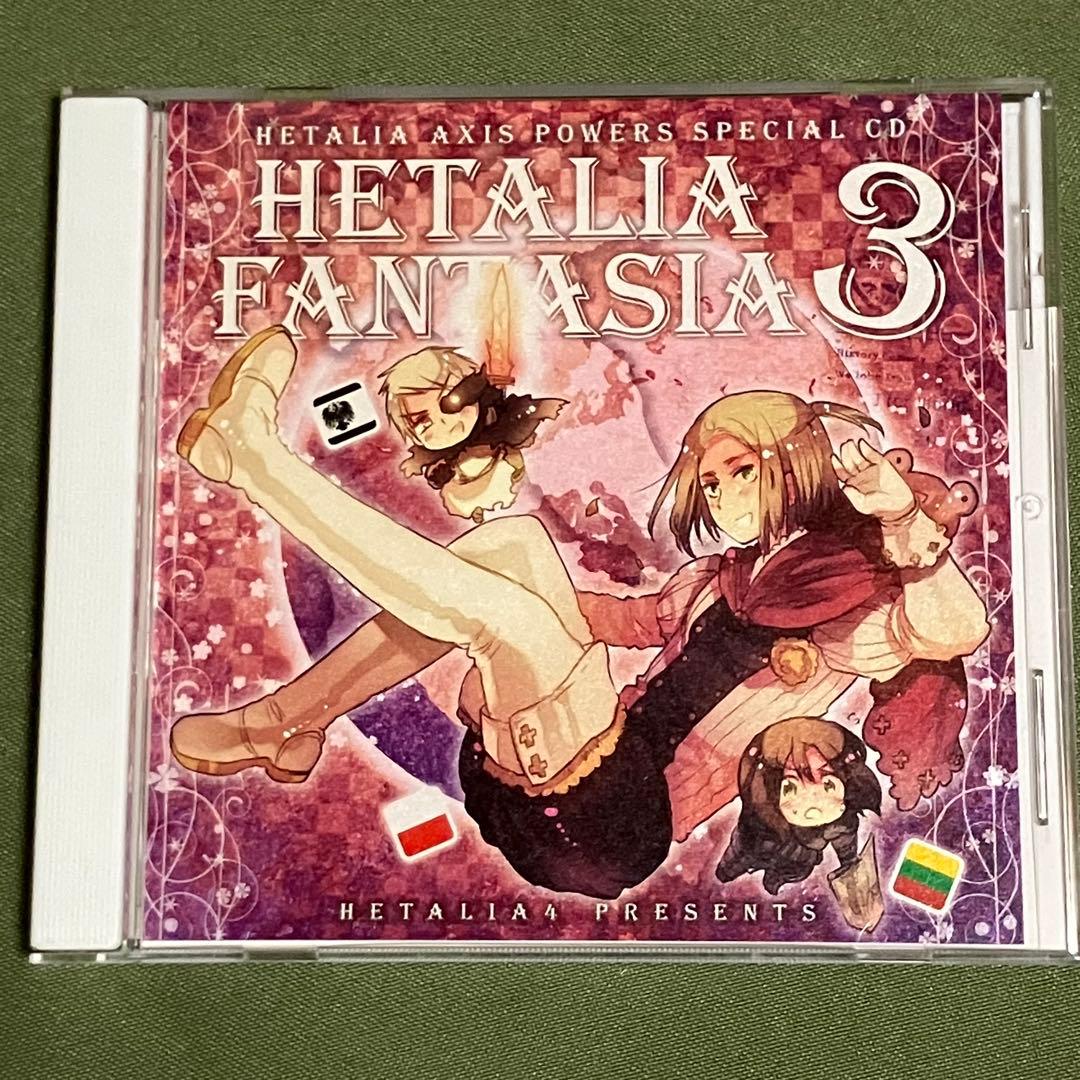 ヘタリア　ドラマCD・DVD セット　ヘタリアファンタジア　学園ヘタリア