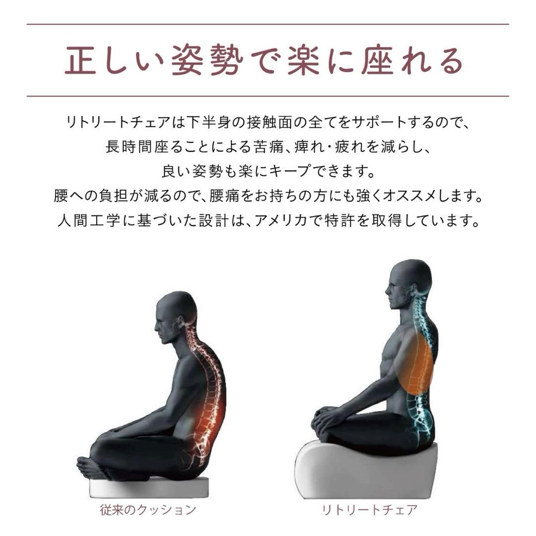 RussellME リトリートチェア 瞑想チェア あぐらチェア ヨガ 座椅子