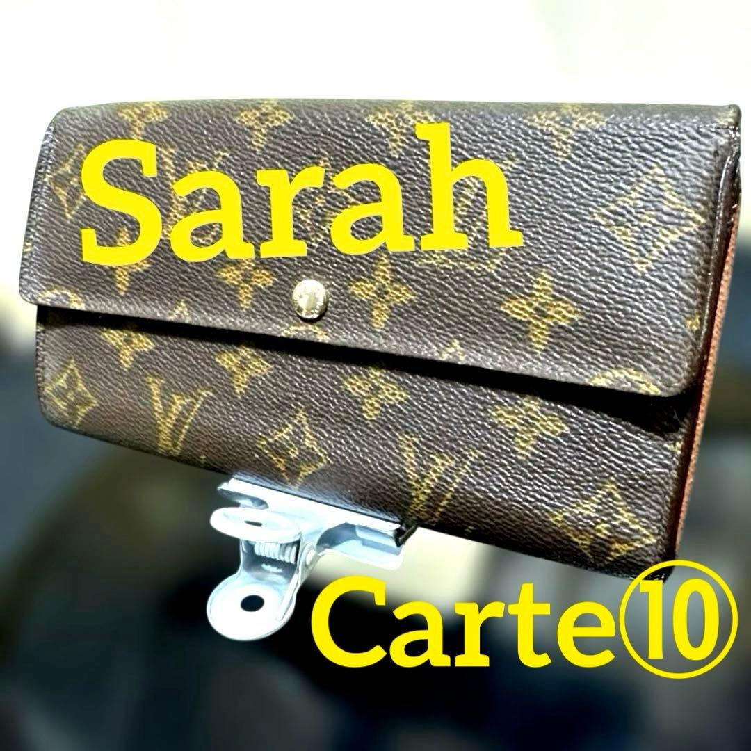 11☆良品♪カード10枚タイプ☆サラ長財布