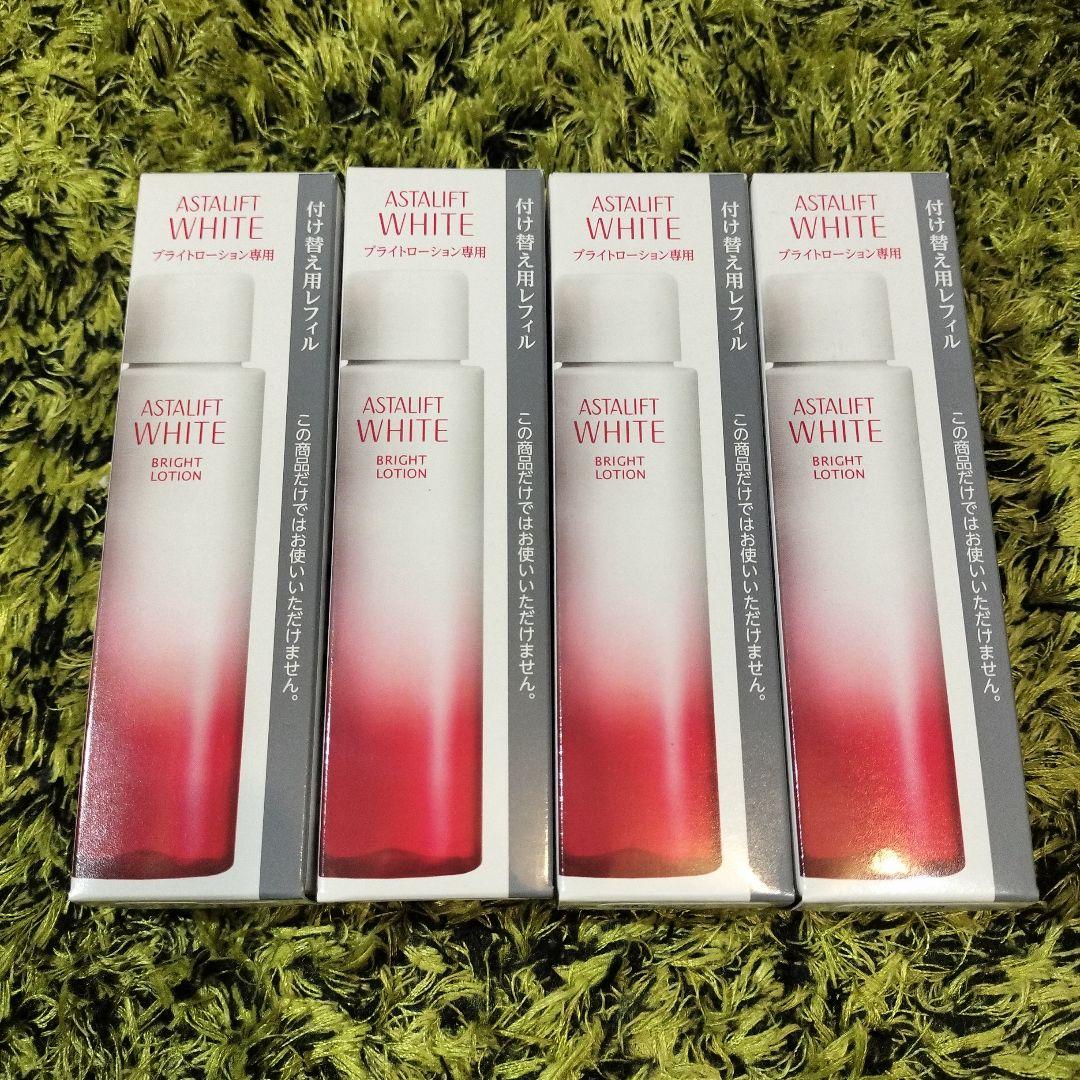 アスタリフト ブライトローション レフィル4本 新品未使用
